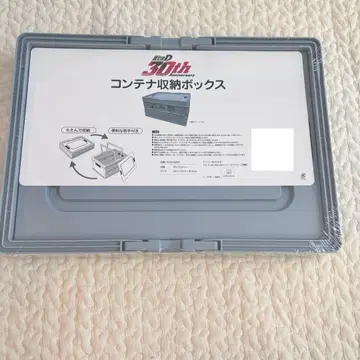 [ 새상품 ] 이니셜D 컨테이너 박스 시마무라 접이식 수납BOX