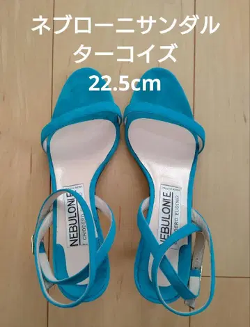 네브로니 샌들 터콰이즈 22.5cm