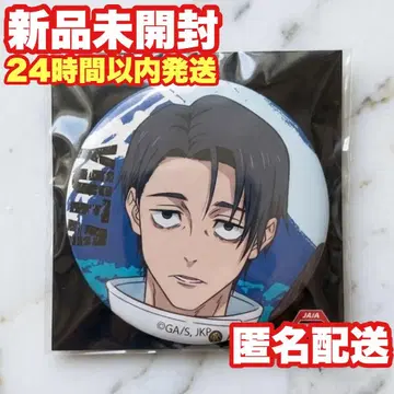 주술회전 캔뱃지 사멸회유 옷코츠 유타