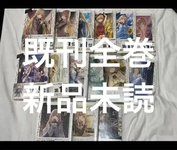 옆집 천사님에게 어느새 쓸모없는 인간이 되어버린 건에 대하여 기발행 전권