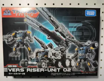 다이아클론 버스 라이저 2호