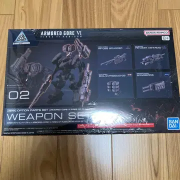 30MM 옵션 ARMORED CORE VI WEAPON SET 02