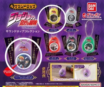 [ 미사용 새상품 ] 죠죠 사운드 드롭 컬렉션 2종 세트