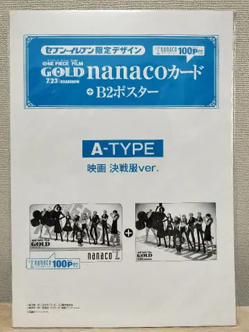 [ 미개봉 ] 원피스 필름 골드 나나코 카드 한정판