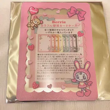 나루미야 경질 카드 케이스 베리에짱 핑크