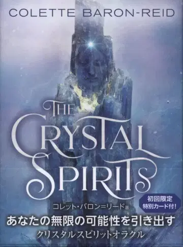 JMA 어소시에이츠 레트 바론=리드 크리스탈 스피릿 오라클