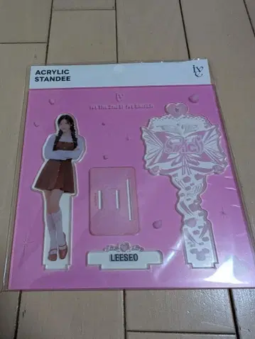 IVE 이서 아크릴 스탠드 팝업 SWITCH