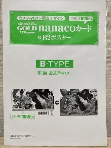 [ 미개봉 ] 원피스 필름 골드 나나코 카드 한정판