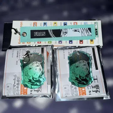 아마노 아키라 전시회 가정교사 히트맨 REBORN! 프랑