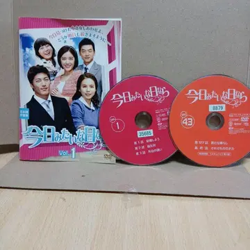 오늘 같은 날이라면 43장