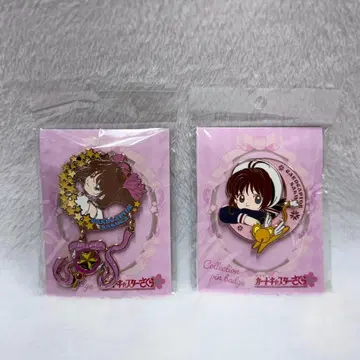 카드캡터 사쿠라 컬렉션 핀 배지 2개 세트