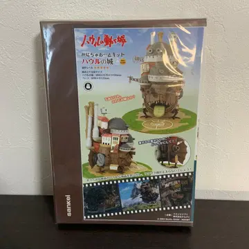 하울의 움직이는 성 조립 키트