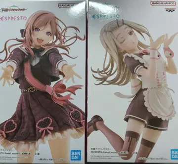 학원 아이돌 마스터 히메사키 리나 시노자와 히로