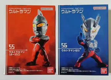 컨버지 모션 울트라맨 55. 세븐 (포즈 C), 56. 제로