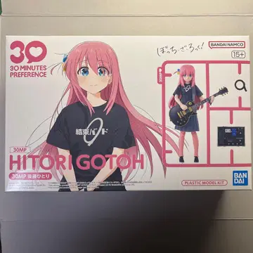 30MP 고토 히토리