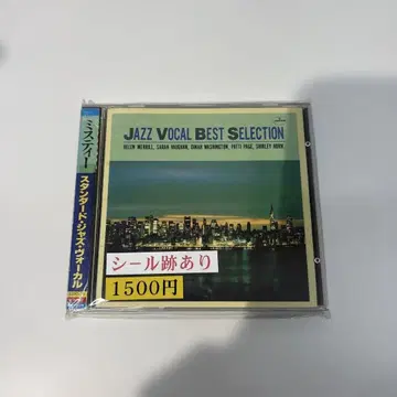 JAZZ VOCAL BEST SELECTION