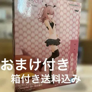 그 비스크 돌은 사랑을 한다 이누이 스즈카 피규어