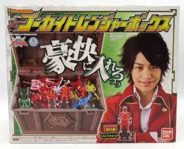 반다이 레인저 키 시리즈 해적전대 고카이저 고카이 트레저 박스