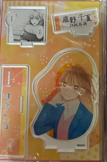 푸른상자 카노 치나츠 2024년 아크릴 디오라마 생일 명장면 점프