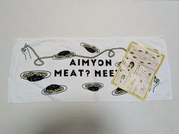 새상품 아이묭 타월 2020 투어 미트 미트