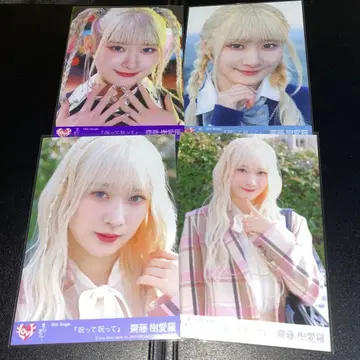 =LOVE 이코라브 저주해 저주해 봉입 브로마이드 컴프 사이토 쥬라