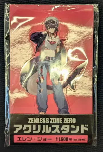 miHoYo/훼미리마트 아크릴 스탠드/훼미리마트 콜라보 엘렌 조