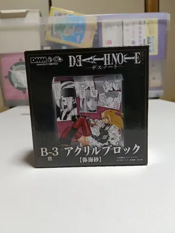 DEATH NOTE DMM 제일복권 아크릴 블록 B-3 미사토 미사