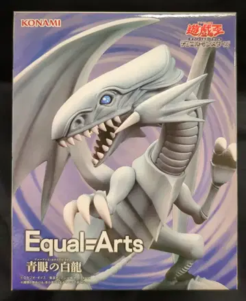코나미 어뮤즈먼트 Equal=Arts 푸른 눈의 백룡