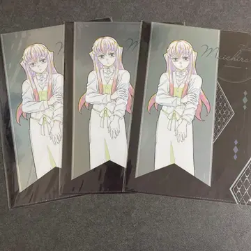 귀멸의 칼날 모크테일 바 컬렉션 로토 클리어 파일 토키토 무이치로