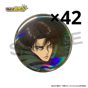 진격의 거인 리바이 홀로그램 캔뱃지