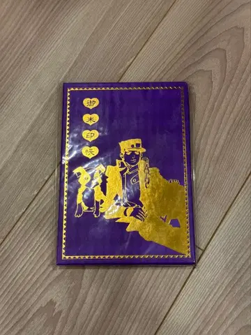 죠죠의 기묘한 모험 3부 고슈인첩 죠죠전 JOJO