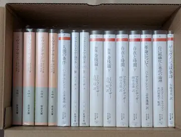 이와나미 문고 치쿠마 학예 문고 묶음 판매