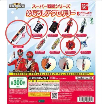 슈퍼전대 히어로 메지루시 액세서리 4종 세트