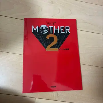 마더 2 전곡집 MOTHER2 기그의 역습 악보