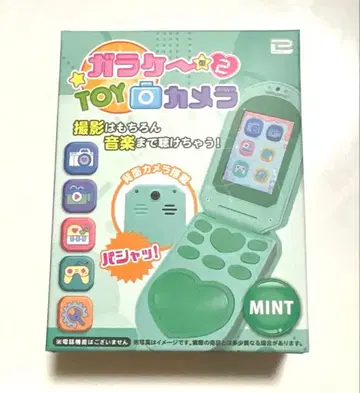 폴더폰형 2 TOY 카메라 민트 컬러