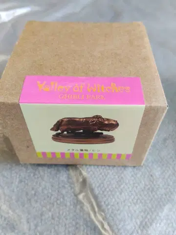 지브리 파크 메탈 핀 하울의 움직이는 성