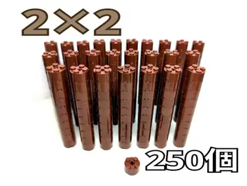 레고 250개 2 x 2 브라운 블록 묶음 판매