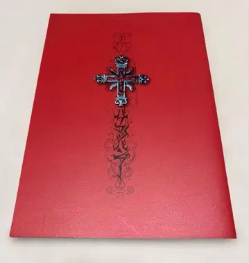 아라시 오노 사토시 주연 무대 [ 바쿠마츠밤푸 ] 팜플렛