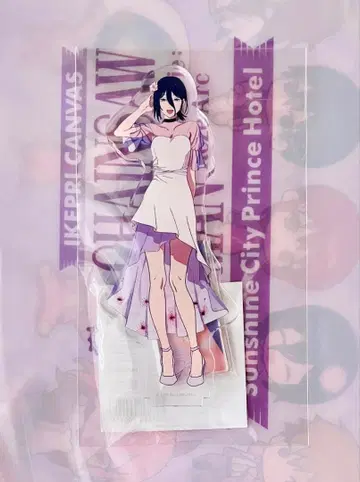 [미개봉] 체인소 맨 아크릴 스탠드 프린스 호텔 레제