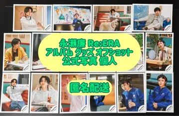 나가세 렌 Re:ERA 앨범 굿즈 오프샷 공식 사진 개인