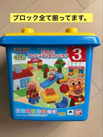 즐거운 호빵맨 타운 바구니 블록라보