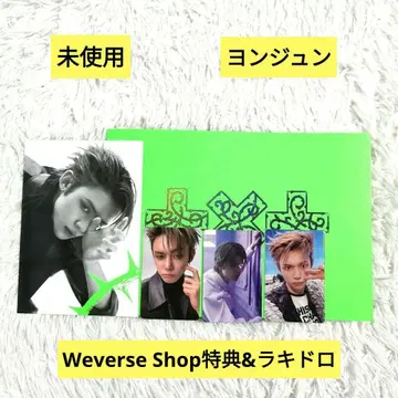 TXT THORN Ver. 영준 위버스샵 특전&럭드