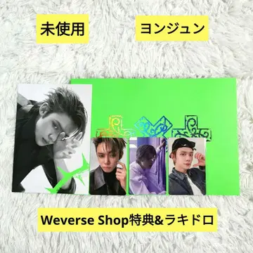 TXT THORN Ver. 영준 Weverse Shop 특전&럭키드로우