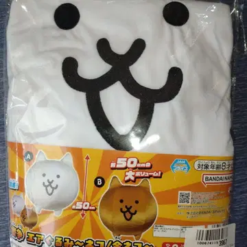 냥코 대전쟁 에어 봉제인형 고양이 봉제인형