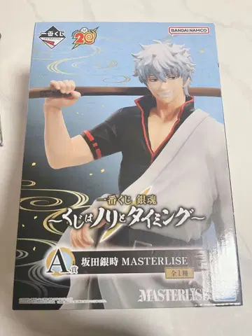 은혼 사카타 긴토키 MASTERLISE 피규어 제일복권 A상