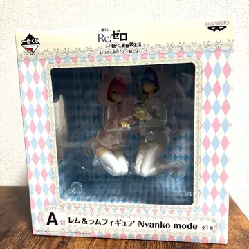 렘라무 냥코 모드 제일복권 A상 리제로