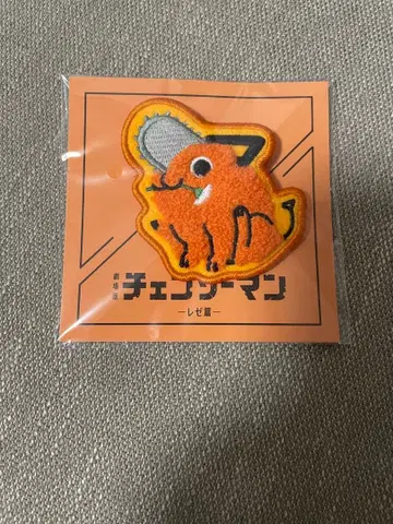 체인소 맨 포치타 자수 패치