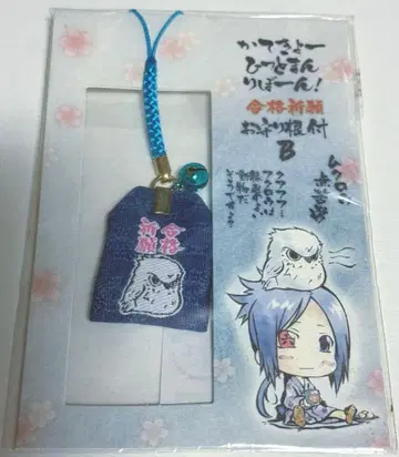 가정교사 히트맨 REBORN! 부적 스트랩 무크로우 로쿠도 무쿠로