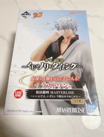 은혼 사카타 긴토키 MASTERLISE 피규어 제일복권 LAST ONE