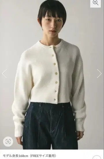 화이트 버튼 가디건 FREE 사이즈